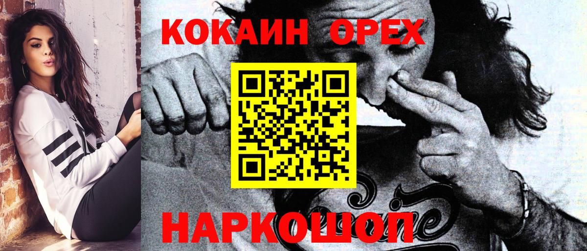 Cocaine Columbia Пугачёв