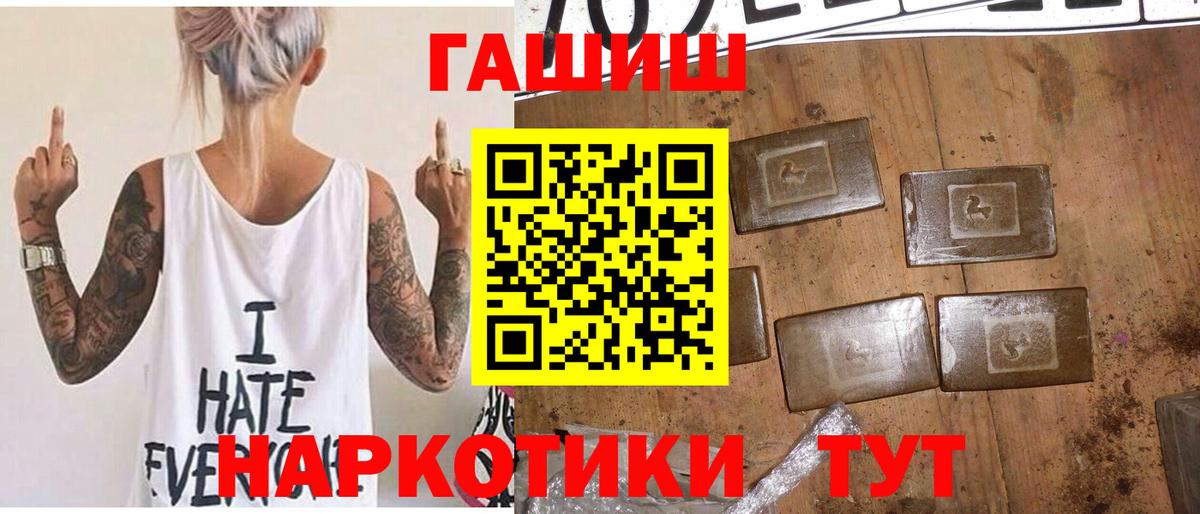 Пугачёв  цены наркотик  Гашиш Изолятор  ГАШ  Вход с VPN  Гашиш ice o lator 