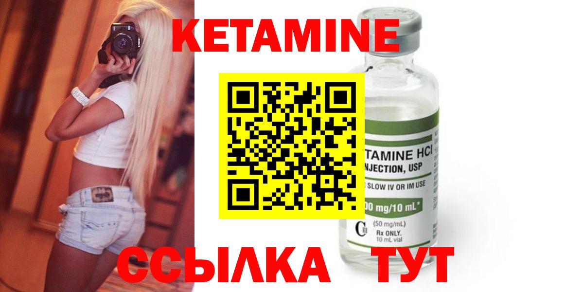 hydra сайт  Вход с VPN  Пугачёв  КЕТАМИН ketamine 