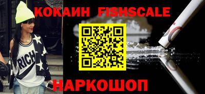 меф VHQ Волжский