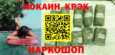 скорость Будённовск