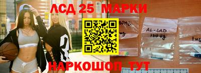 первитин Волгодонск