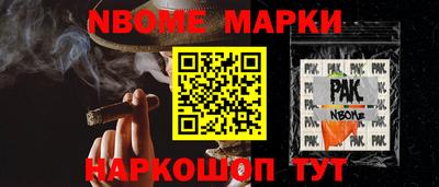 меф VHQ Волжский