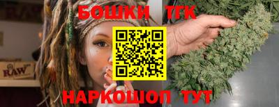 метамфетамин Волжск