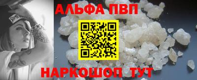 меф VHQ Волжский