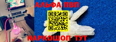 первитин Волгодонск
