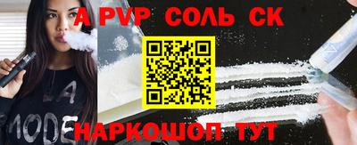 метамфетамин Волжск