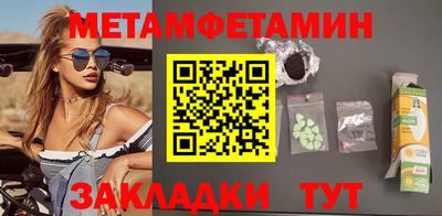 меф VHQ Волжский