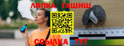метамфетамин Волжск