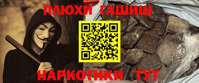 метамфетамин Волжск