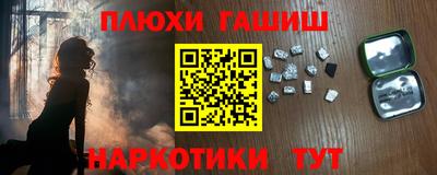 метамфетамин Волжск