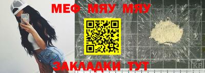 первитин Волгодонск