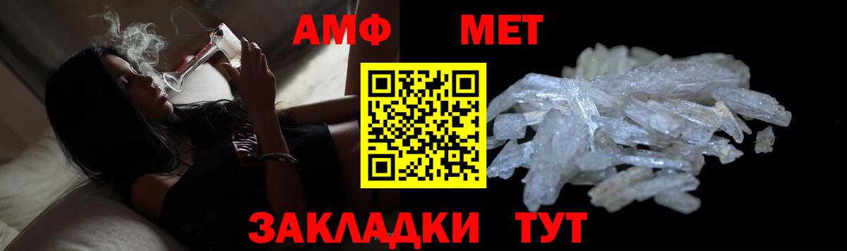 Метамфетамин винт  Метамфетамин винт  Пугачёв  Вход с VPN 