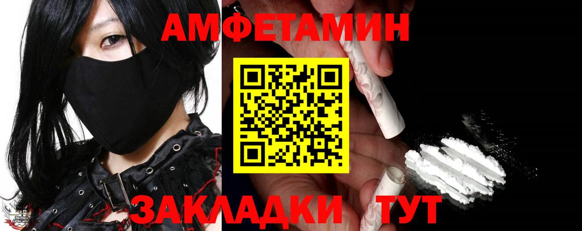 Метамфетамин кристалл Пугачёв