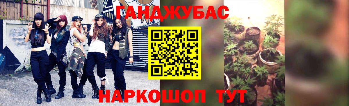 Конопля THC 21%  Шишки марихуана планчик  Пугачёв  Вход с VPN  Бошки Шишки планчик 